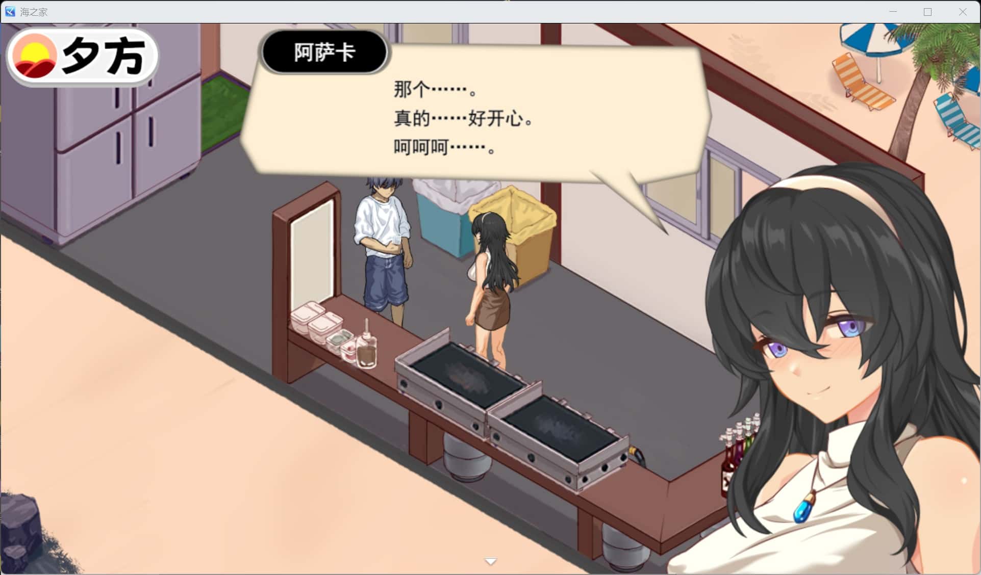 游戏画面3